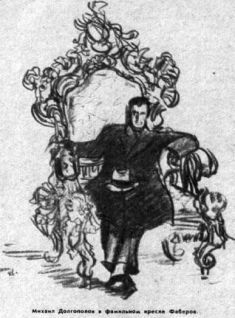 В конце концов - pic_5.jpg