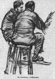 В конце концов - pic_8.jpg