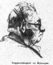 В конце концов - pic_9.jpg