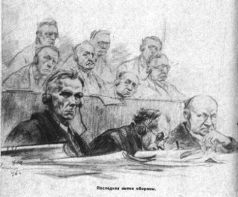 В конце концов - pic_42.jpg