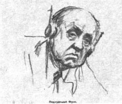 В конце концов - pic_45.jpg