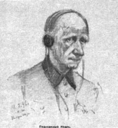 В конце концов - pic_51.jpg