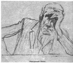 В конце концов - pic_53.jpg