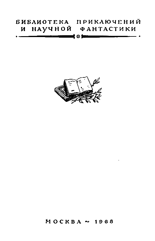 Золото (илл. В. Трубковича) - pic_2.png