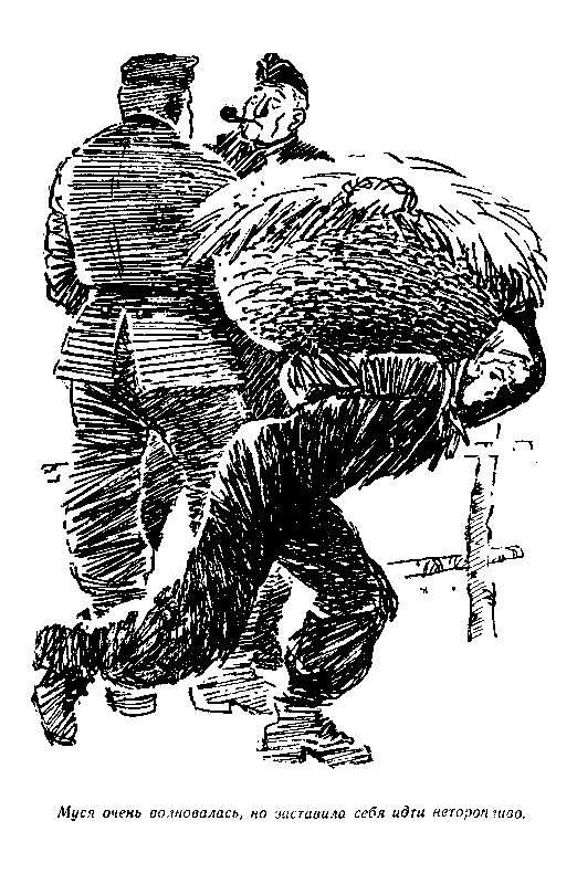 Золото (илл. В. Трубковича) - pic_7.png