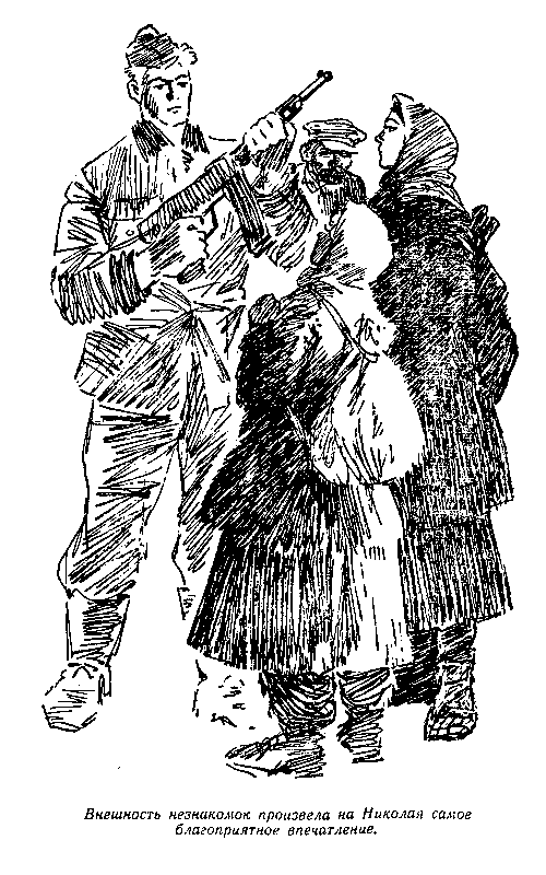 Золото (илл. В. Трубковича) - pic_12.png