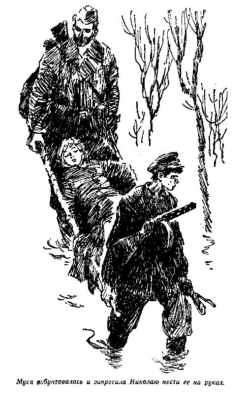 Золото (илл. В. Трубковича) - pic_15.png