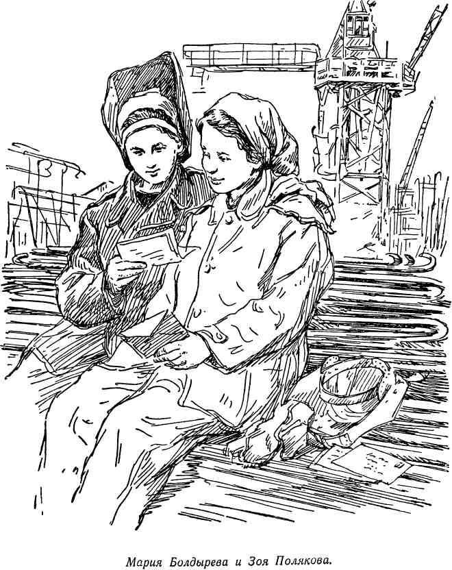 Современники - img_19.jpeg