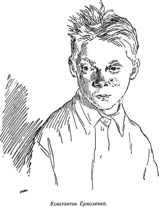 Современники - img_22.jpeg