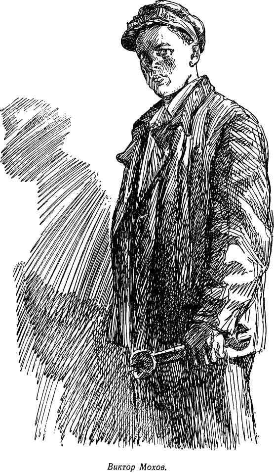 Современники - img_25.jpeg