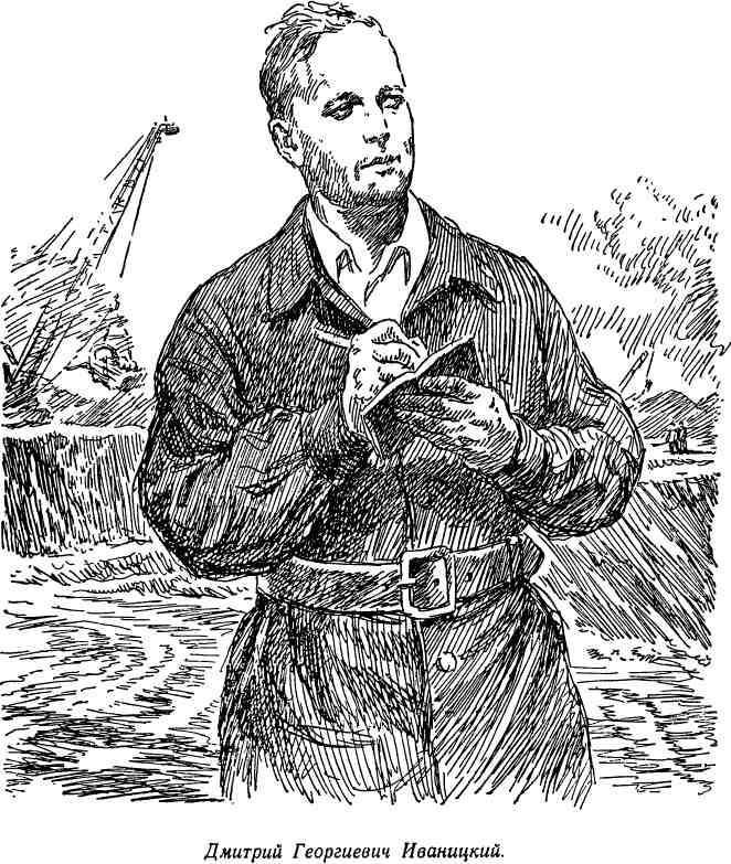 Современники - img_31.jpeg