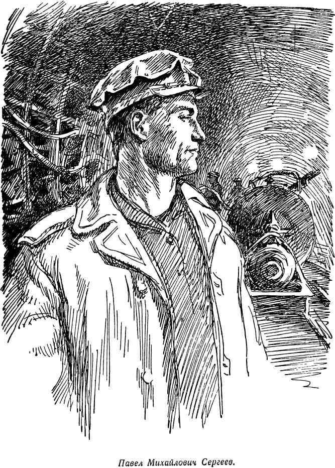 Современники - img_36.jpeg