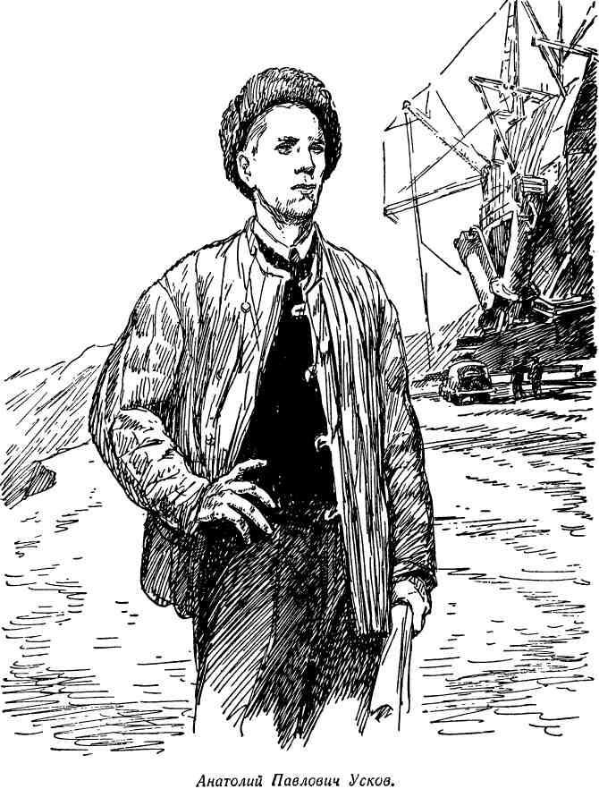 Современники - img_39.jpeg