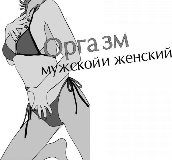 Чего хотят женщины. Уроки игры на губной гармошке для мужчин - _15.jpg