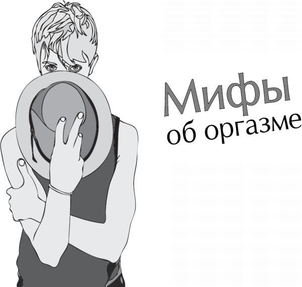 Чего хотят женщины. Уроки игры на губной гармошке для мужчин - _16.jpg