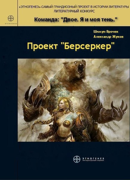 Битва рассказов 2013 (СИ) - i_037.jpg