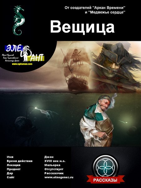 Битва рассказов 2013 (СИ) - i_049.jpg