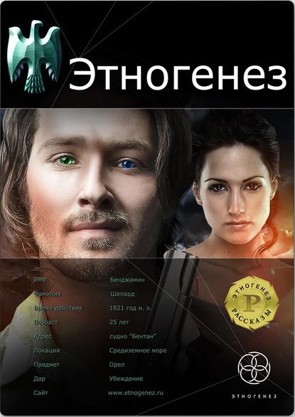 Битва рассказов 2013 (СИ) - i_050.jpg