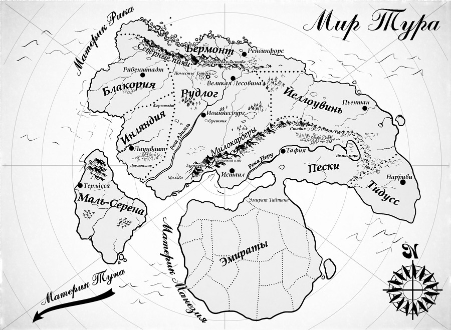 Королевская кровь. Проклятый трон - i_001.jpg