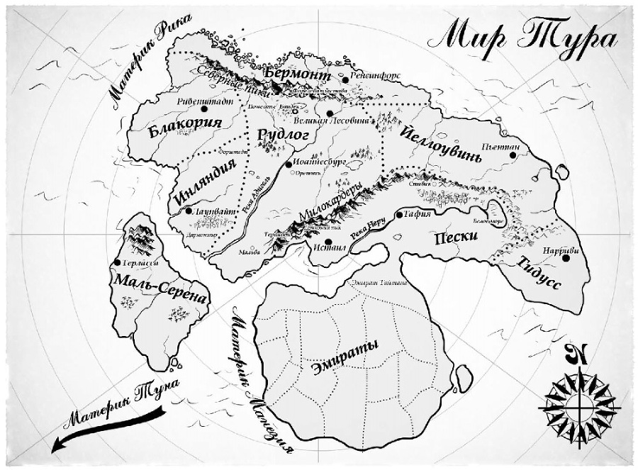 Королевская кровь. Сорванный венец - i_001.jpg