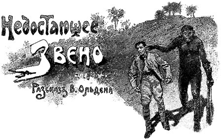 Белые дьяволы - i_006.jpg