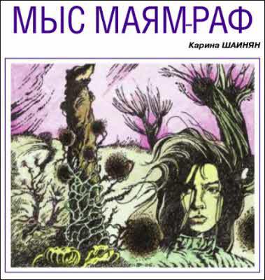 Клуб любителей фантастики, 2006 - i_009.jpg