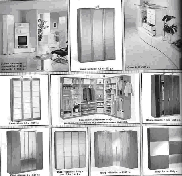 Встроенная мебель - _01.jpg