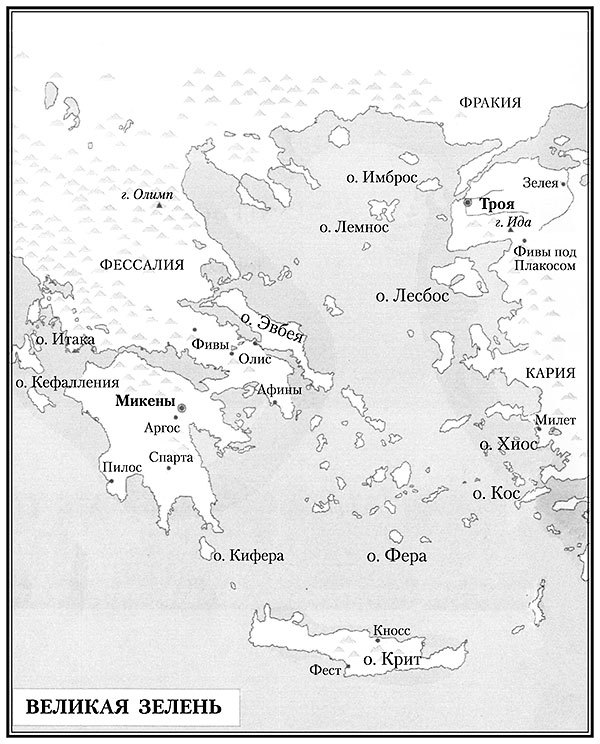 Троя. Падение царей - _636176.jpg