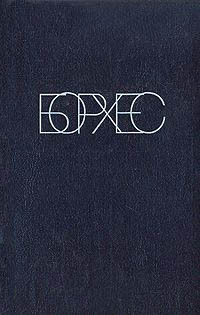 Коллекция (Сборник) - cover.jpg