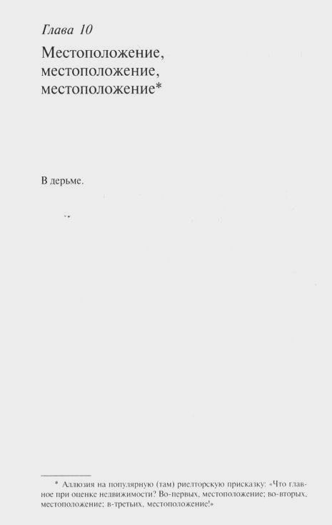 Мертвый эфир - i_001.jpg