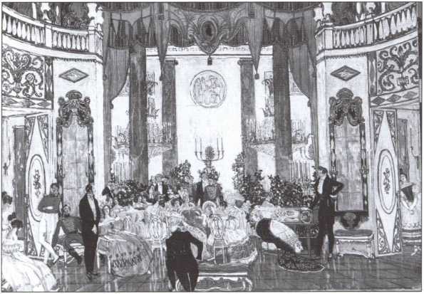 Лермонтов - i_015.jpg