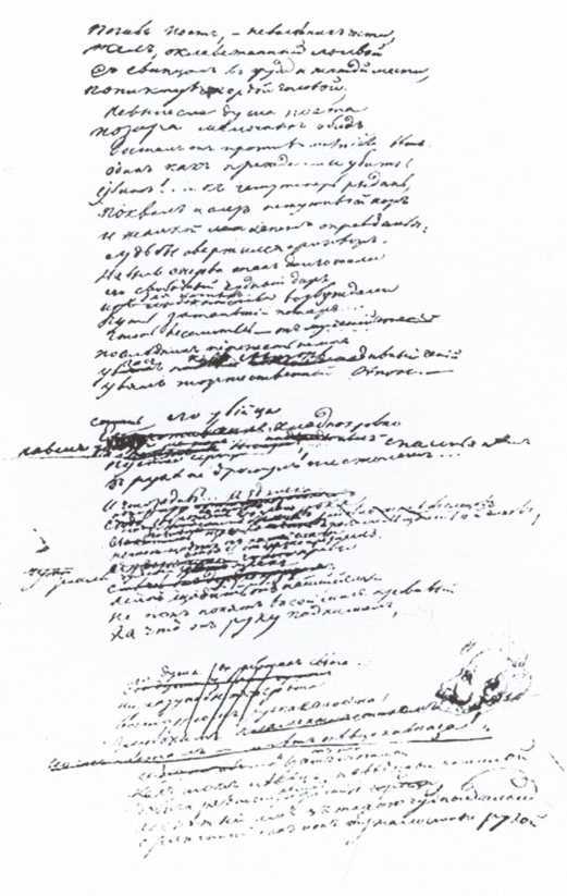 Лермонтов - i_019.jpg