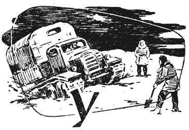 Гости из космоса (повести и рассказы) - i_004.png