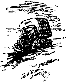 Гость из Космоса - pic_3.png