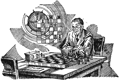 Дар Каиссы (сборник) - i_017.png