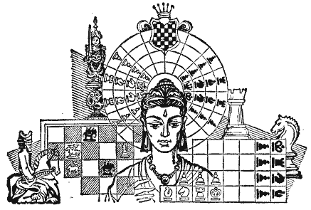 Дар Каиссы (сборник) - i_034.png