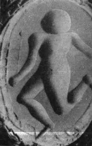 Звездные пришельцы - zpfot18_.jpg