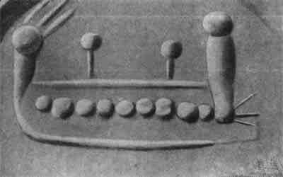 Звездные пришельцы - zpfot19_.jpg