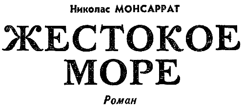 Искатель. 1972. Выпуск №5 - i_022.png