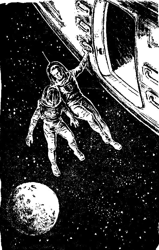 Лунная дорога (с иллюстрациями) - pic_5.png