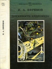 От ящеров до дальних звезд - автор Казанцев Александр Петрович 