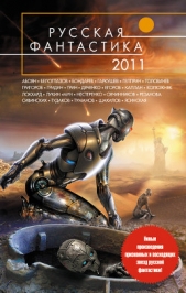 Контракт-Я - автор Шакилов Александр 