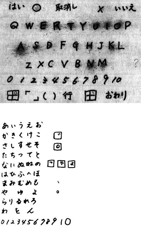 Почему я прыгаю - i_002.png