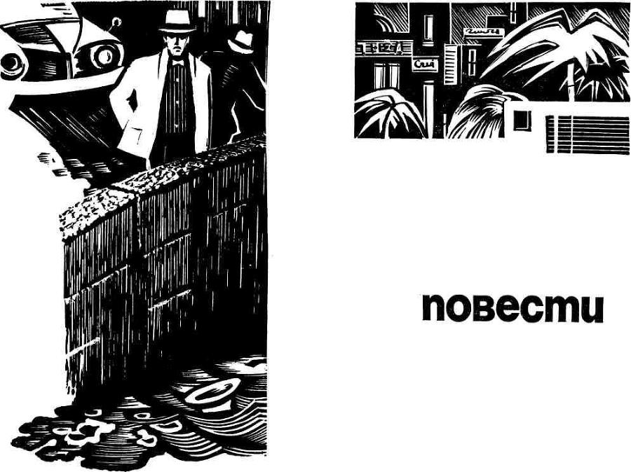 Поединок. Выпуск 2 - img_4.jpg