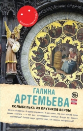 Колыбелька из прутиков вербы - автор Артемьева Галина Марковна 