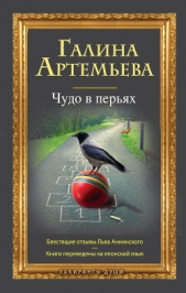 Нас здесь никто не понимает - автор Артемьева Галина Марковна 