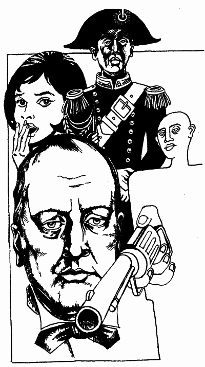 Доктор Солт покидает город - i_002.png