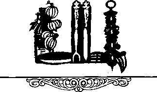 О кулинарии от А до Я. Словарь-справочник - image27.png