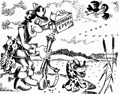 Тайны хорошей кухни - image21.png