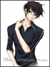  Малышева Вера - Твоя настоящая семья (СИ)